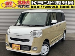 ダイハツ ムーヴキャンバス 660 ストライプス G 