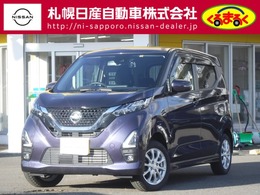 日産 デイズ 660 ハイウェイスターGターボ 4WD プロパイロット・ナビ・純正エンスタ