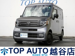 ホンダ N-VAN 660 +スタイル ファン ターボ ホンダセンシング 修復歴無し　ETC　LEDヘッドライト　オーバ