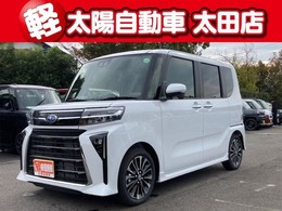 スバル シフォン 660 カスタム RS 届出済未使用車　衝突被害軽減システム