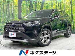 トヨタ RAV4 2.5 ハイブリッド G E-Four 4WD セーフティセンス 禁煙車 9型ナビ ETC