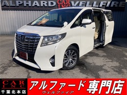 トヨタ アルファード 2.5 G サンル-フ 後席モニタ- レ-ダ-クルコン