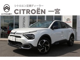 シトロエン C4 マックス ブルーHDi ディーゼルターボ 新車保証継承/禁煙車/修復歴無/ETC/パノラ