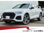 40 TDI クワトロ Sライン ディーゼルターボ 4WD