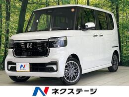 ホンダ N-BOX カスタム 660 ターボ 届出済未使用車　両側パワースライドドア