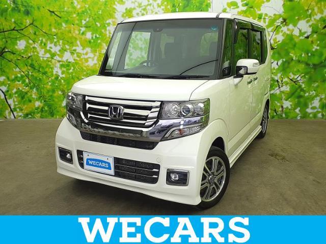 WECARS（ウィーカーズ）は全国250店舗展開！お客様が安心してカーライフをお楽しみいただけるよう社員一同心を込めてサポートいたします。