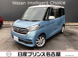 日産 デイズルークス 660 X Vセレクション 純正メモリ-ナビTV　アラウンドモニタ-