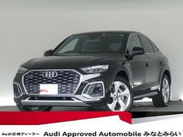 アウディ Q5スポーツバック 40 TDI クワトロ Sライン ディーゼルターボ 4WD 認定中古車　20インチアルミホイール