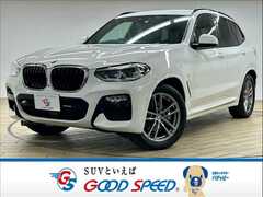 BMW X3 の中古車 xドライブ20d Mスポーツ ディーゼルターボ 4WD 兵庫県神戸市西区 368.8万円