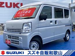 スズキ エブリイ 660 PA リミテッド ハイルーフ CVT　前後衝突軽減B　新車保証継承