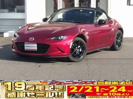 マツダ ロードスター 1.5 S スペシャルパッケージ 6MTナビBOSEサウンド軽減BレカロS