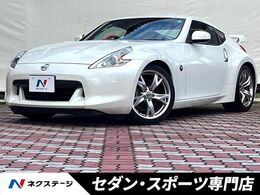 日産 フェアレディZ 3.7 バージョン S R1TITANEXTRA製マフラー ナビ