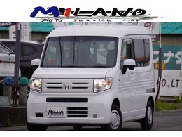 ホンダ N-VAN 660 L ホンダセンシング キーレス・レーダークルーズ・電格ミラー