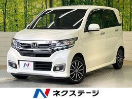 ホンダ N-WGN 660 カスタムG SSパッケージ 衝突軽減　純正ナビ Bカメラ クルコン