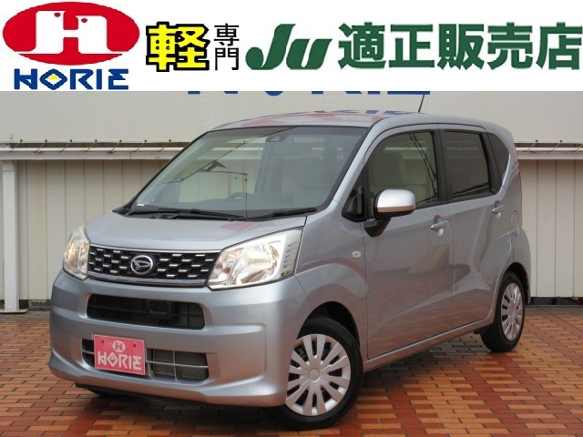 創業69周年感謝祭開催中！　全車価格見直し！多くのお客様からのお問い合わせ・ご来場を社員一同お待ちしております。詳細はお気軽に当社スタッフにお尋ねください。