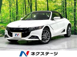 ホンダ S660 660 ベータ 6速MT　禁煙車　バックカメラ　LEDヘッドラ