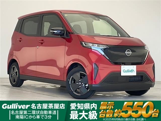 衝突軽減システム　純正9型ディズプレイオーディオ　ナビ機能なし　Bluetooth　バックカメラ　コーナーセンサー　純正アルミホイール　LEDヘッドライト　ETC　ステアリングスイッチ　スマートキー