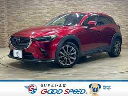 マツダ CX-3 2.0 20S エクスクルーシブ モッズ 4WD 黒革電動シート　AWD　レーダークルーズコ