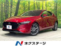 マツダ MAZDA3 ファストバック の中古車 1.5 15S ツーリング 愛知県日進市 204.3万円