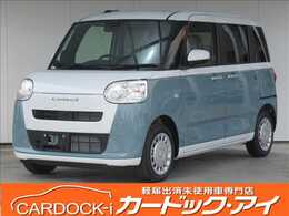 ダイハツ ムーヴキャンバス 660 ストライプス X 届出済未使用車　両側電動スライドドア　セ