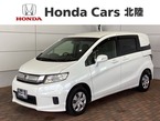 1.5 G プレミアムエディション