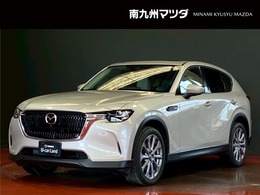 マツダ CX-60 3.3 XD エクスクルーシブ モード ディーゼルターボ 衝突被害軽減ブレーキ　全周囲カメラ