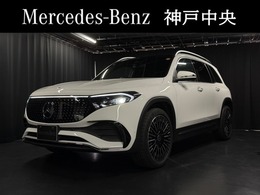 メルセデス・ベンツ EQB 250プラス AMGラインパッケージ AMGラインP/AMGレザーエクスクルーシブP/ア