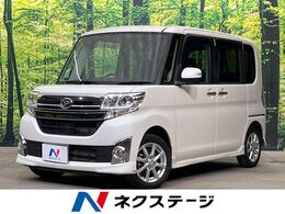 ダイハツ タント 660 カスタム X 電動スライドドア 純正SDナビ　リアカメラ