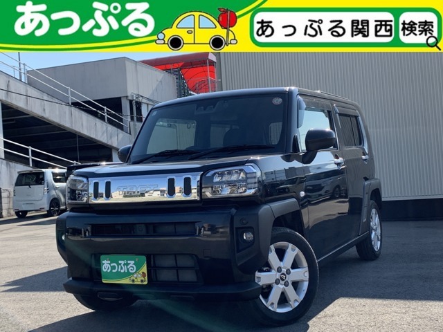 （株）あっぷるは近畿・四国で現在7店舗を展開中！整備工場・専任の整備士も在籍しております！保証も最長5年までございますのでお客様に安心安全のカーライフを提供致します。