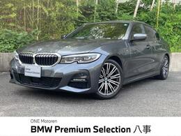 BMW 3シリーズ 320i Mスポーツ 純正ナビ　360度　Aカープレイ　フルセグTV