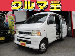 ダイハツ ハイゼットカーゴ 660 デラックス ハイルーフ ・ナビ・キーレス・P/W・Tベル交換済