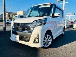 日産 デイズルークス 660 ハイウェイスター Xターボ 4WD ワンオーナー　全周囲カメラ　ETC　ナビ