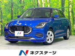 スズキ スイフト 1.2 ハイブリッド MX 禁煙 ナビ 衝突軽減 バックカメラ ETC