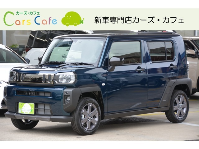 新車専門店カーズカフェの厳選新車専用オプションセット付きにて総額でお得にご提案しています！オプションセットに登録諸費用、自賠責も車両総額に全て込みですのでご予算も明解安心です！