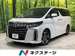 トヨタ アルファード 2.5 S Cパッケージ 禁煙車 JBLサウンド付純正