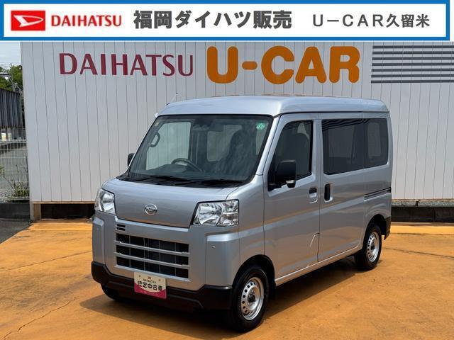 人気のハイゼットカーゴ入りました