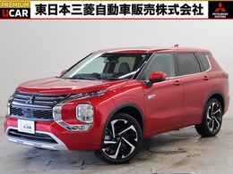 三菱 アウトランダー PHEV 2.4 P 4WD サンルーフ　マイパイロット　残存容量96