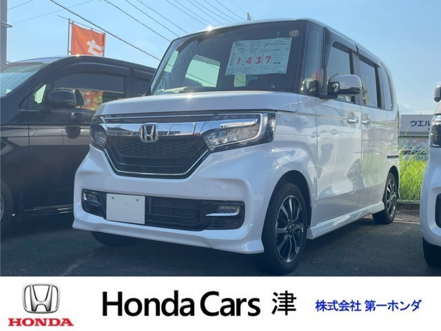 ◆Honda　Cars　津　新町店◆物件のご不明な点、お気軽にお問い合わせください！カーセンサーフリーダーアルまたはメールにてどうぞ！