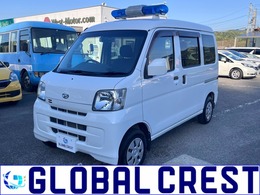 ダイハツ ハイゼットカーゴ 660 クルーズ SAIII ハイルーフ 広報車 YOSAKOI地方車
