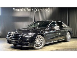 メルセデス・ベンツ Sクラス S500 4マチック ロング (ISG搭載モデル) 4WD MP202402 4Dサラウンド