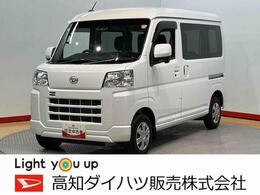 ダイハツ ハイゼットカーゴ 660 クルーズ 衝突被害軽減システム　左右スライドドア