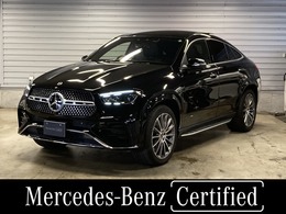 メルセデス・ベンツ GLEクーペ 450 d 4マチック スポーツ (ISG搭載モデル) ディーゼルターボ 4WD MP202402 新車保証継承/デモカー/パノラマ/本革