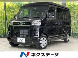 ダイハツ アトレー 660 RS 4WD 両側電動ドア レーダークルーズ