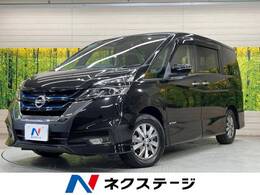 日産 セレナ 1.2 e-POWER ハイウェイスター V 純正9型ナビ 後席モニター 衝突軽減 両パワ