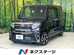 ダイハツ タント 660 カスタム X スタイルセレクション 純正ナビ 全周囲カメラ 両側パワスラ シー