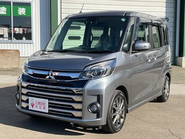 三菱 eKスペース 660 カスタム T セーフティ パッケージ 4WD 