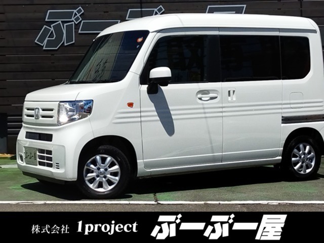 H31年式N-VANが入荷しました！！！☆この度は当店の展示車両をご覧頂いてありがとうございます。お車のご説明やコダワリを記入していますので、最後までご覧下さい☆