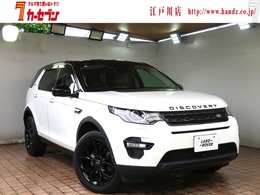ランドローバー ディスカバリースポーツ HSE 4WD ワンオーナー　純正ナビ　F・左S・Bカメラ
