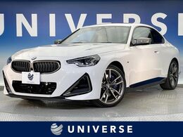 BMW 2シリーズクーペ M240i xドライブ 4WD サンルーフ　ハイラインパッケージ　前席シ
