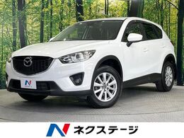 マツダ CX-5 2.2 XD ディーゼルターボ 純正ナビ バックカメラ クルコン ETC